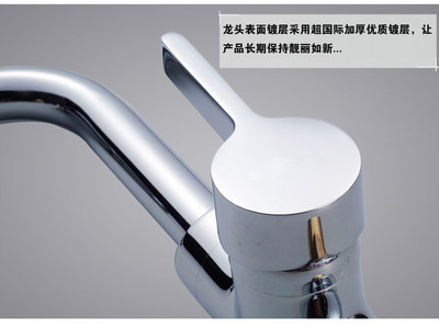 【廚房 全銅 混水龍頭 冷熱 面盆水龍頭 旋轉(zhuǎn) 潔具 廠家 水龍頭批發(fā)】價格,廠家,圖片,水龍頭/水嘴,安溪縣鳳城申亞達水暖商店-